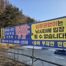 한일낚시터 이미지