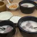 한촌설렁탕용인명지대점 이미지