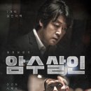 주식회사 쇼박스 이미지