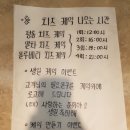 빵드모렐라 이미지