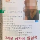 진실미용실 - 춘천시 | 진실미용실
