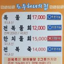 화연이네 이미지