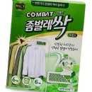허브향 쇼핑하우