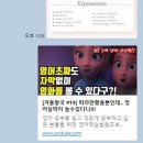 세종과외멘토