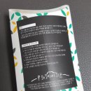 소암미술관 이미지