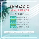 서울아산수면센터 이미지