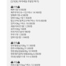 홈마트 풍무점