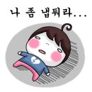 땅쏙