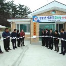 계포리 경로당 이미지