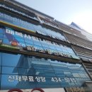 [인천 사랑니] 7초만에 발치하는 사랑니 초고수, 구월동 &#34;서울이턱사랑니치과&#34; 후기