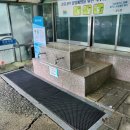 오금약수터