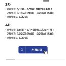 압타클럽 스페셜 다이닝 디너 옳음 방문 후기