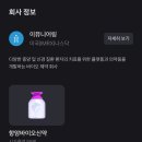 (주)이뮤