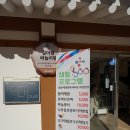 서천부채장 | 서천 여행 / 한산모시 공예마을 팔찌체험과 한산모시관