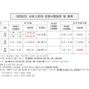 이룸직업기술학원 이미지