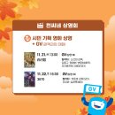 비채플러스 이미지