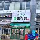 영통맛집
