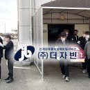 산림조합추모관 | ㈜더자빈) 자빈 장례후기 - 강진산림조합추모관 장례식장​​