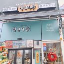 청년다방동탄 - 화성시 동탄공원로3길 10-13 | 청년다방동탄