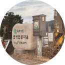 치킨마루 양주장흥점