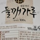 중앙기름집 이미지