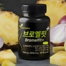 웰바이오 이미지