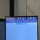 더웰연합내과의원 이미지