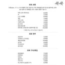 호호오뎅바 이미지