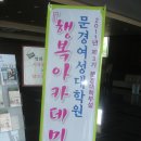 문희아트홀 이미지