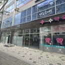 강일수약국 네이버블로그