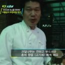 용문산계곡 펜션 이미지