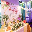 쿠지 홀리데이 이미지