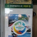 곡주마을 네이버블로그