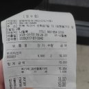 양평해장국 배산신도시점 | 양평해장국 - 배산신도시점