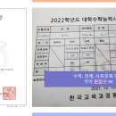 서울대학교 경영대학