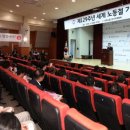 사회복지회관 대강당 이미지