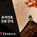 장문외과의원 이미지