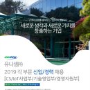 유니셈(주) 이미지