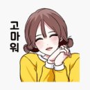 옛날뻥과자