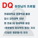 대건고등학교 내 이미지