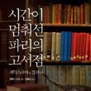 테이블앤컴퍼니 네이버블로그