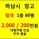 새하남물류 이미지