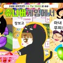 브라보게임랜드 이미지