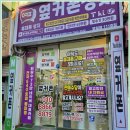대조-010 | 부산 휴대폰성지 시세표 비교 영리한 소비 방법