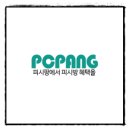 PC네오 PC방 이미지