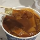 잠원떡볶이