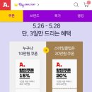 빅헤어 클럽