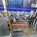 범어송림복어 이미지