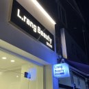 엘랑네일 - 미추홀구 | [미용]_엘랑뷰티 네일 후기