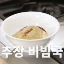 더국수가